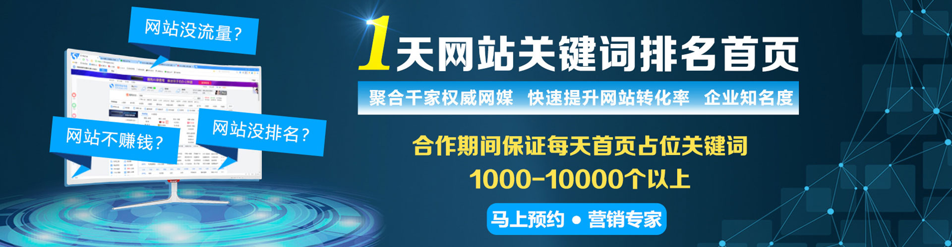 阜阳信息流运营