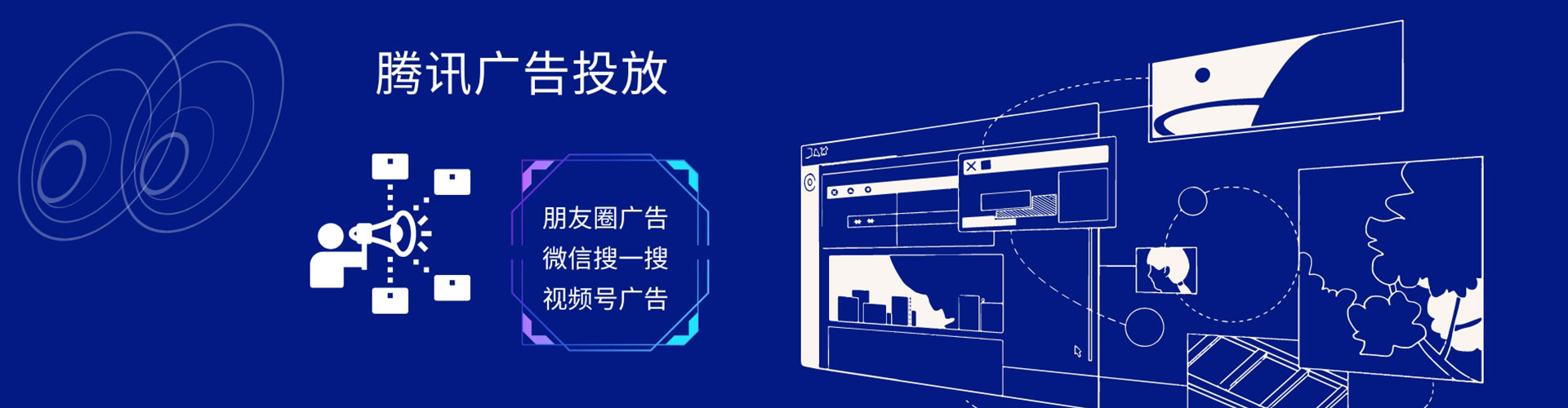 阜阳信息流优化师