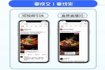 百度竞价排名案例：如何应对竞争对手的挑战